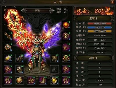 尽情体验传奇魅力，勇者归来不再孤单