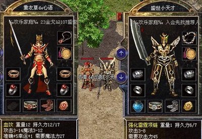 传奇sf盛宴开启，携手兄弟携手共赴征途